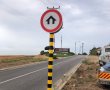 תמרורים אלקטרוניים עם תאורת לילה הותקנו ברחבי גן יבנה 
