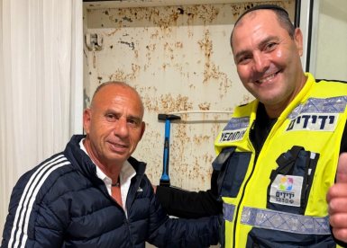 ארגון ידידים