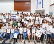 גאווה לגן יבנה: אורט ע"ש נעמי שמר בראש המתמודדים באולימפיאדת הלשון העברית