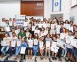 יעל צור