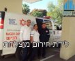 מד"א גן יבנה בעוד לידה מוצלחת