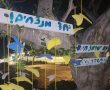 "פרפרים של תקווה" מייצג מרגש בגן יבנה (וידאו)