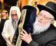 י"ג מידות, הכנסת ספר תורה ותקיעה בשופר העתיק: צפו בארוע המרגש בכותל המערבי