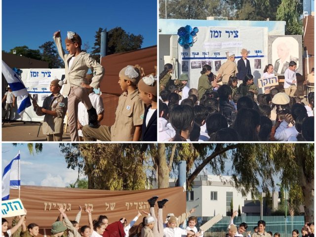 דוברות מועצה מקומית גן יבנה