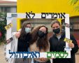 דוברות מועצה מקומית גן יבנה