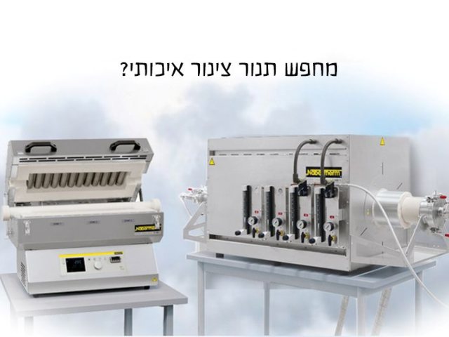  באדיבות אלקטרוטרם בע"מ