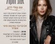 תמונה ללא תיאור