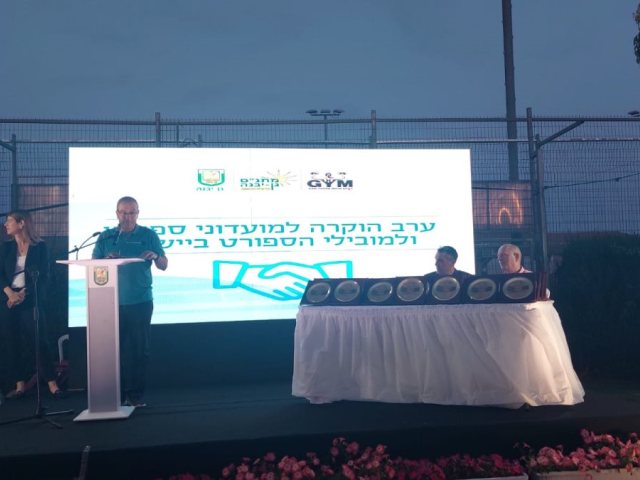 מועצת גן יבנה