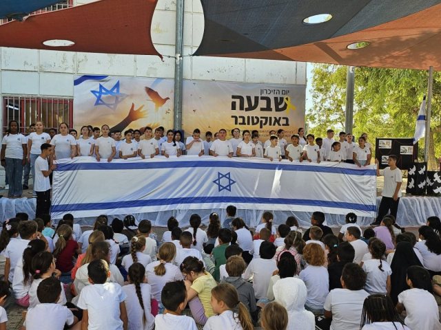 משרד החינוך מחוז דרום 