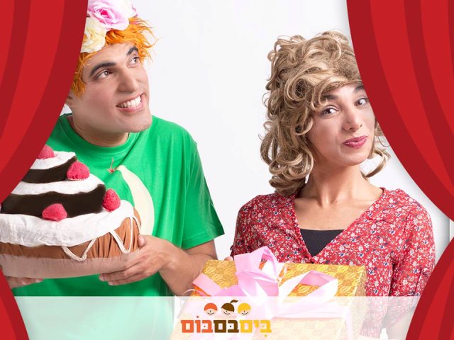 קניון פרנדלי גן יבנה