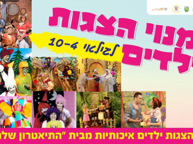 דוברות מועצה מקומית גן יבנה