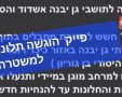 דרור אהרון