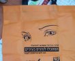 קמפיין הסברה של מטה הבטיחות בדרכים יוצא לדרך ביישוב