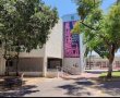 מהלך משמעותי בחולון: המרכז לאמנות דיגיטלית יעבור למשכן קבע, בית הספר "דרכים" יקבל בית חדש