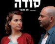 תמונה ללא תיאור
