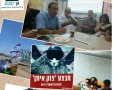 תמונה ללא תיאור