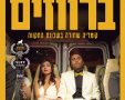 תמונה ללא תיאור