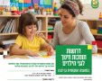עיריית קריית גת