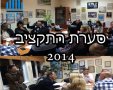 תמונה ללא תיאור