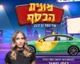 מתנ"ס גן יבנה