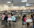 בתי הספר בחולון מציינים את שבוע החינוך הפיננסי: “להעניק לילדים כלים לחיים” 