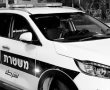 אירוע דקירה שני תוך יממה בבאר שבע: בן 16 פונה לסורוקה