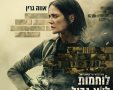 תמונה ללא תיאור