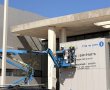 חלום שהפך למציאות: נחנך בית הלוחם החדש באשדוד – מהמתקדמים בישראל
