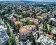 משרד השיכון מציג: דירה בהנחה - גם בירושלים; וממה יש להיזהר?