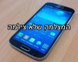 תמונה ללא תיאור