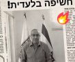 סקר הצעירים הגדול בגן יבנה יוצא לדרך