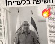 מועצת גן יבנה