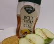 ברכת שנה טובה מגן יבנה.נט