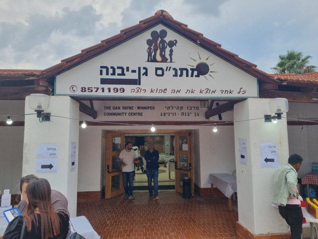 צילום ג'ני זרח