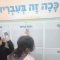תמונה ללא תיאור