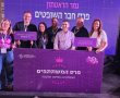 כבוד: יבנה זכתה במקום הראשון בדאטתון הבינה המלאכותית לשלטון המקומי