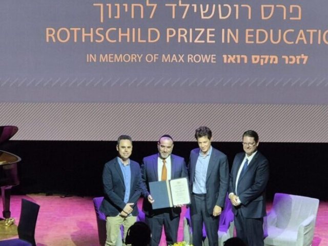 יח״צ