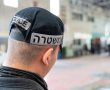 לאחר חקירה סמויה: מעצרים של בעלים ומפעילי מכון טסטים באיזור אשדוד