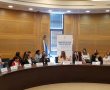 תלמידים מבתי הספר בגן יבנה לקחו חלק בדיון בוועדה לזכויות הילד בכנסת בנושא חרמות 