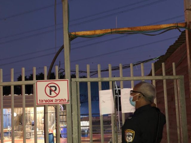 משטרה 