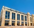 "הַרְ-נוֹנָה": הארנונה בירושלים שוב על הכוונת | חפשו את עצמכם בטבלה 