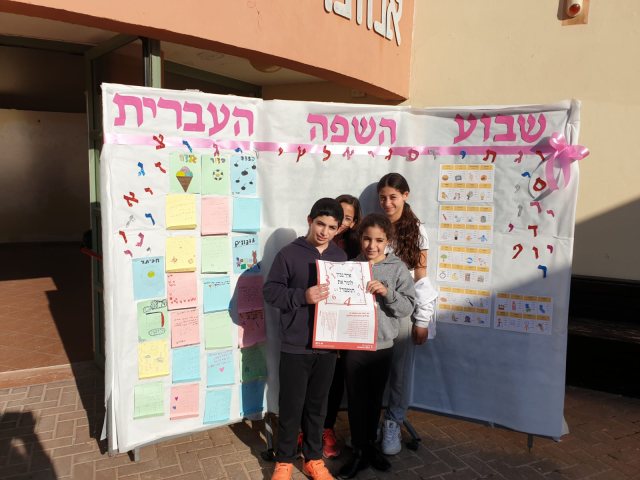 דוברות מועצה מקומית גן יבנה