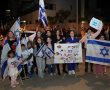 בקבלת פנים חגיגית ובחיבוק ענק התקבלו משפחות נתיב העשרה בגן יבנה