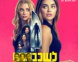 תמונה ללא תיאור