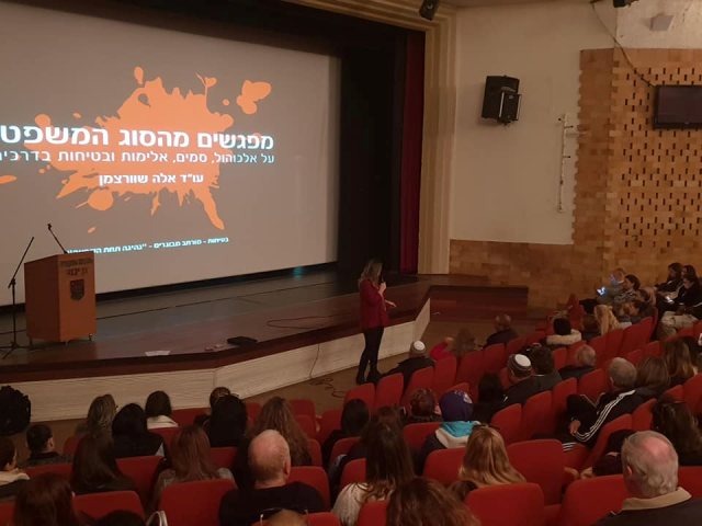 פייסבוק אהרון דרור