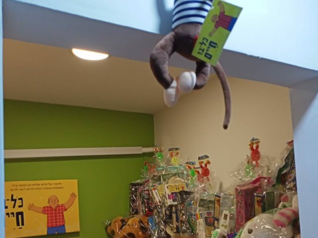 קרדיט יצחק שלחון