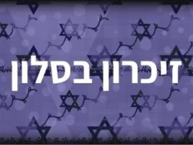 מתנ"ס גן יבנה