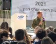 דוברות מועצה מקומית גן יבנה