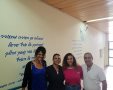 דוברות מועצה מקומית גן יבנה