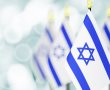 תושבי גן יבנה יקבלו באהבה את משפחות נתיב העשרה בצעדת דגלים
